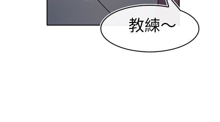 教练教教我  第27话 漫画图片6.jpg