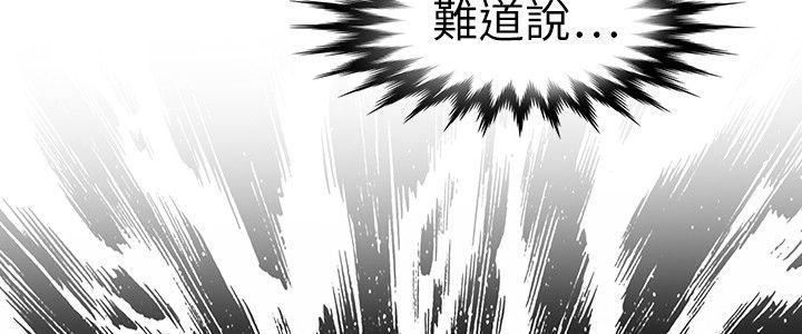 教練教教我 韩漫无遮挡 - 阅读 第3话 12