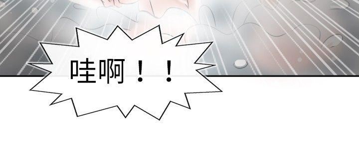 教练教教我  第31话 漫画图片18.jpg