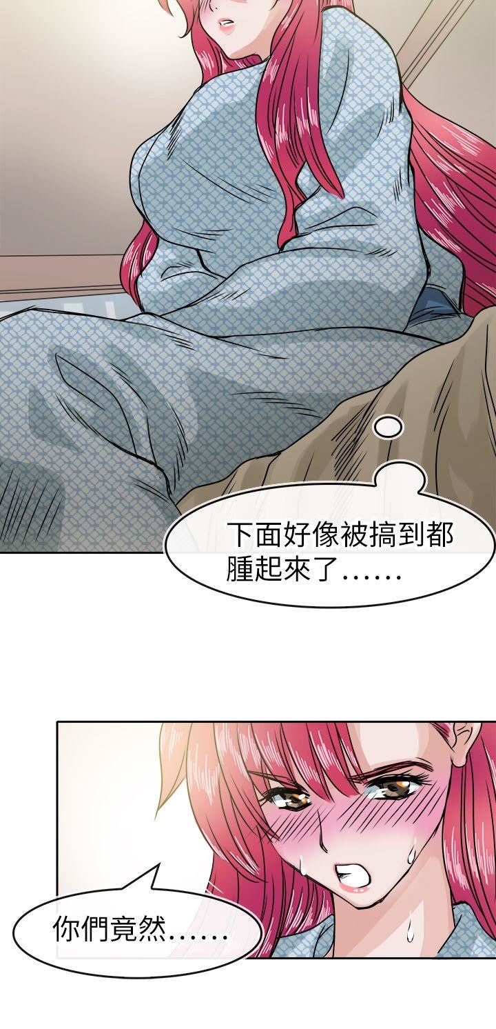 教练教教我  第35话 漫画图片8.jpg