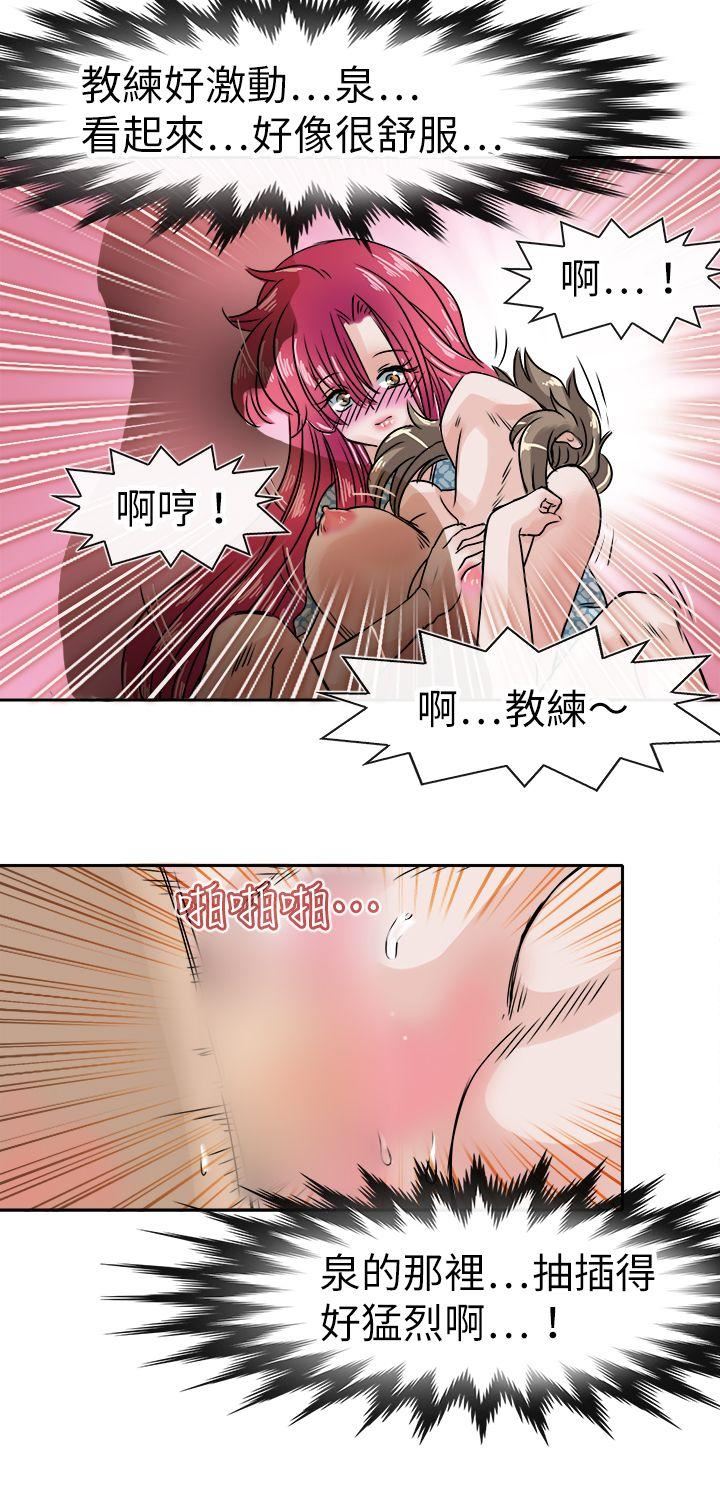 教练教教我  第35话 漫画图片22.jpg