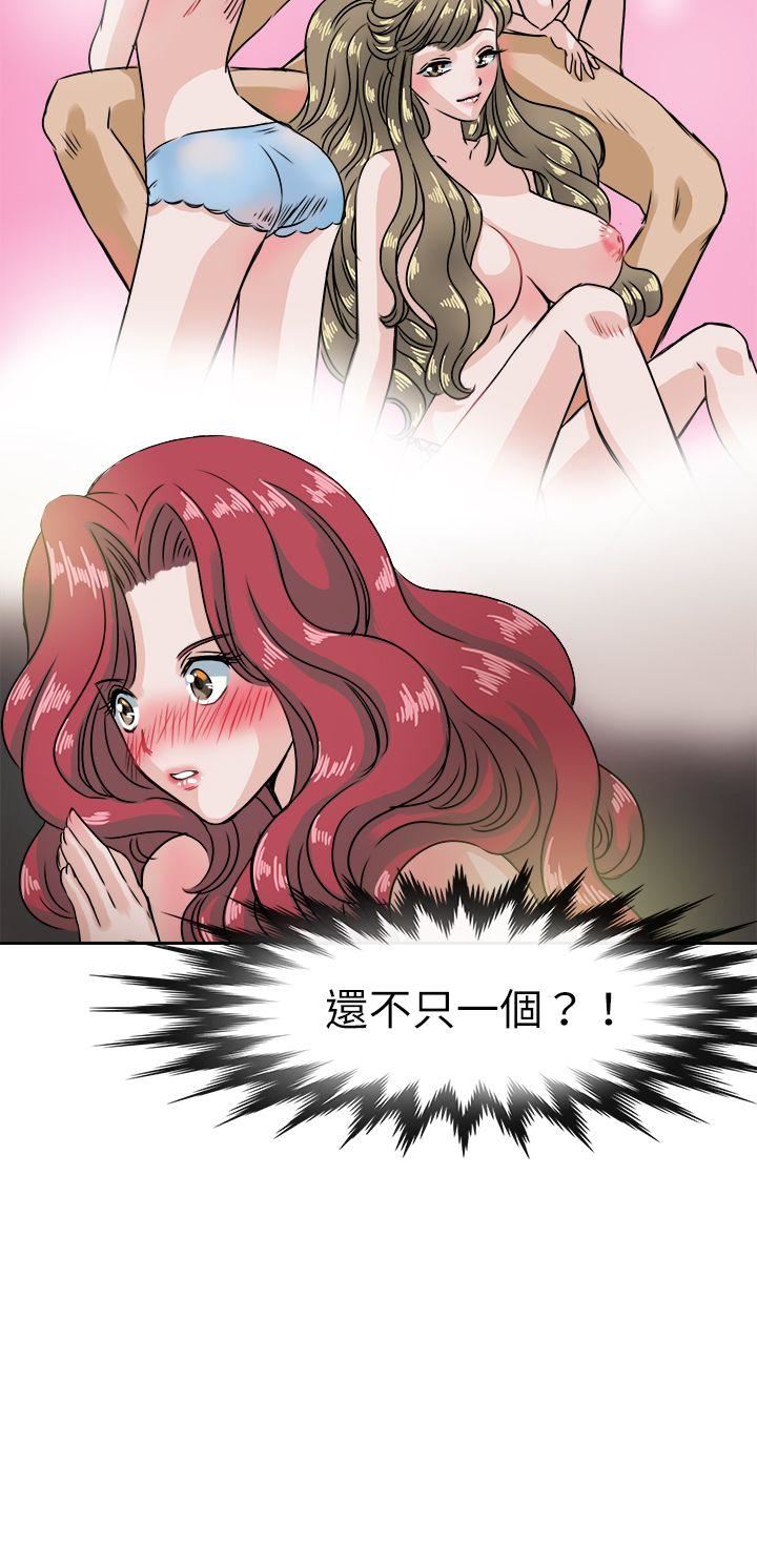 教练教教我  第36话 漫画图片20.jpg