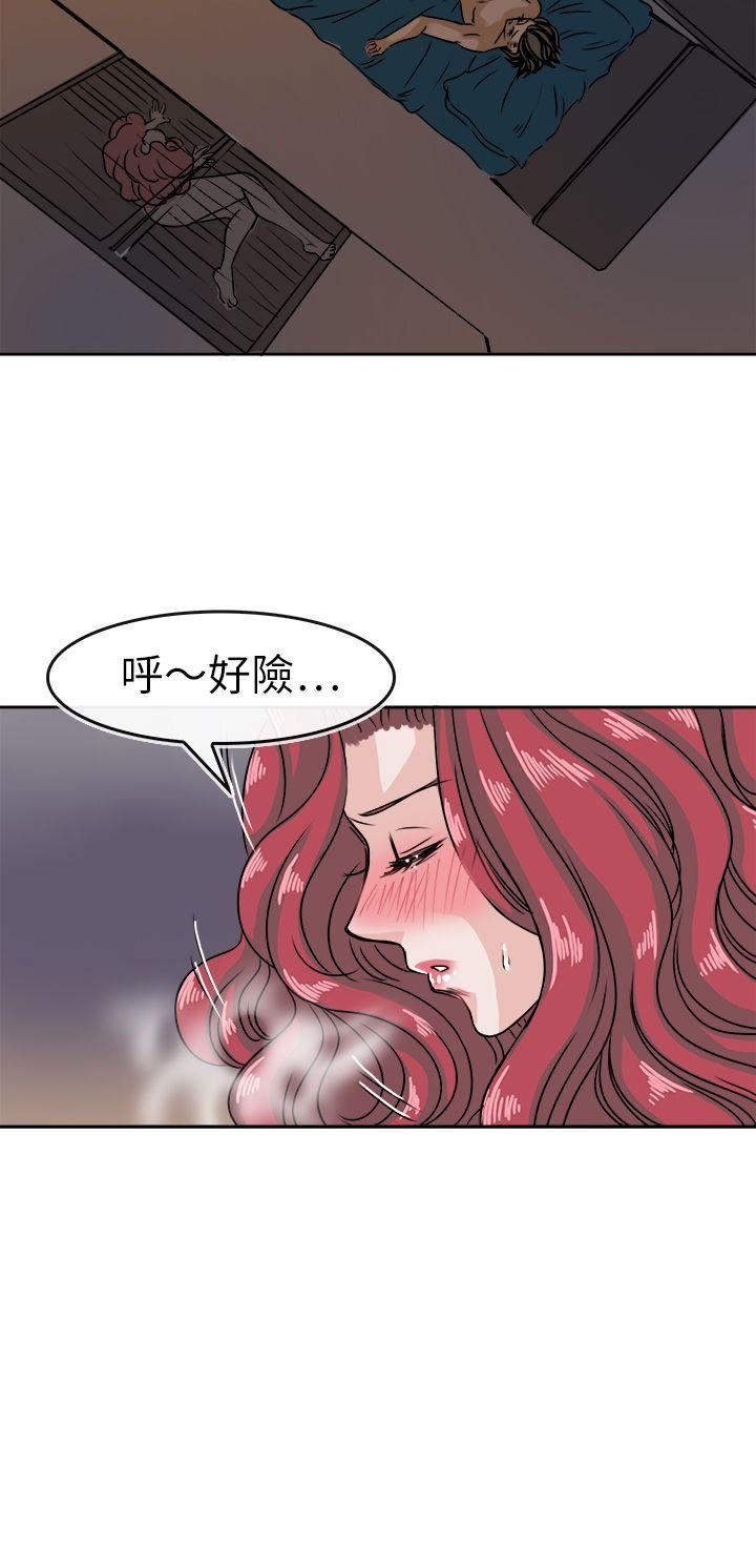 教练教教我  第36话 漫画图片22.jpg