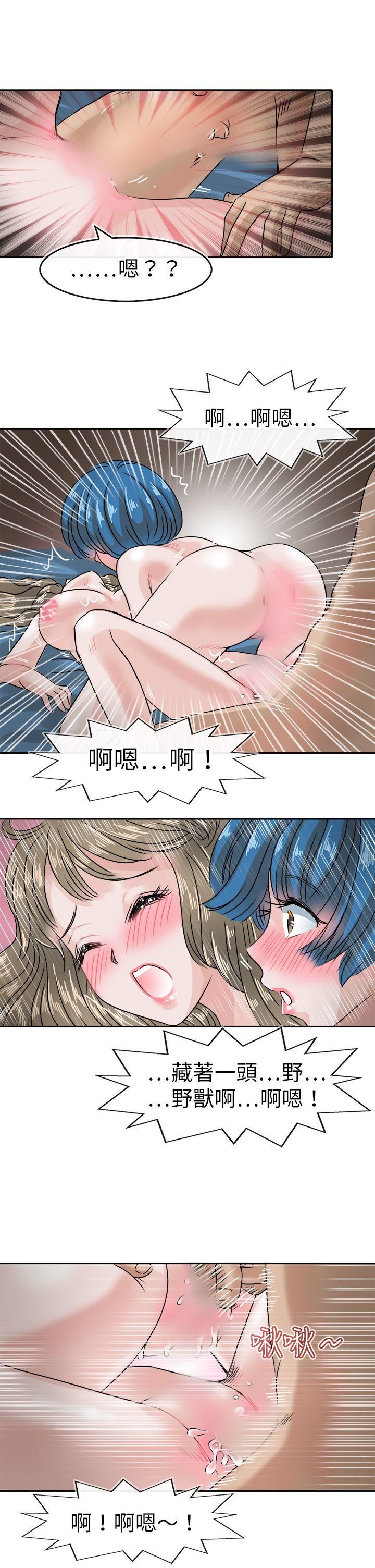 教练教教我  第38话 漫画图片17.jpg