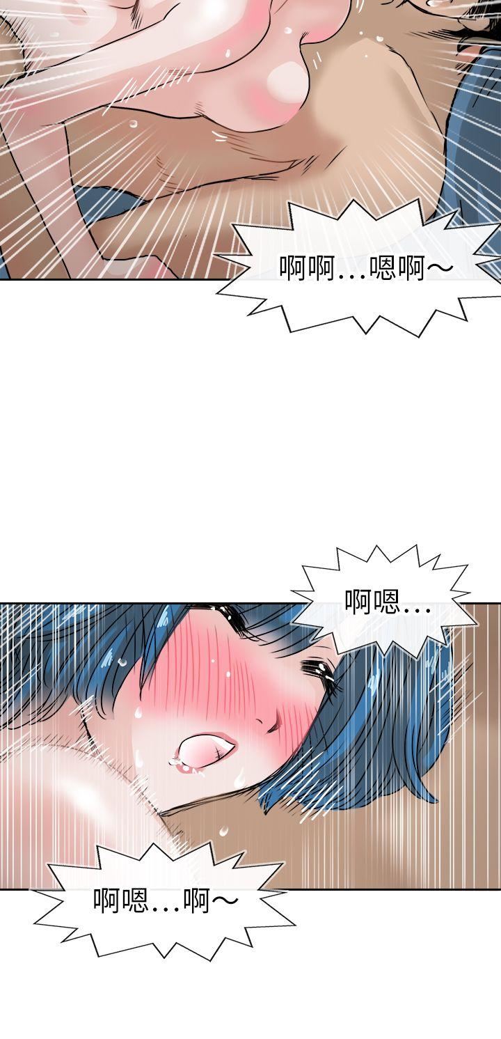 教练教教我  第38话 漫画图片20.jpg