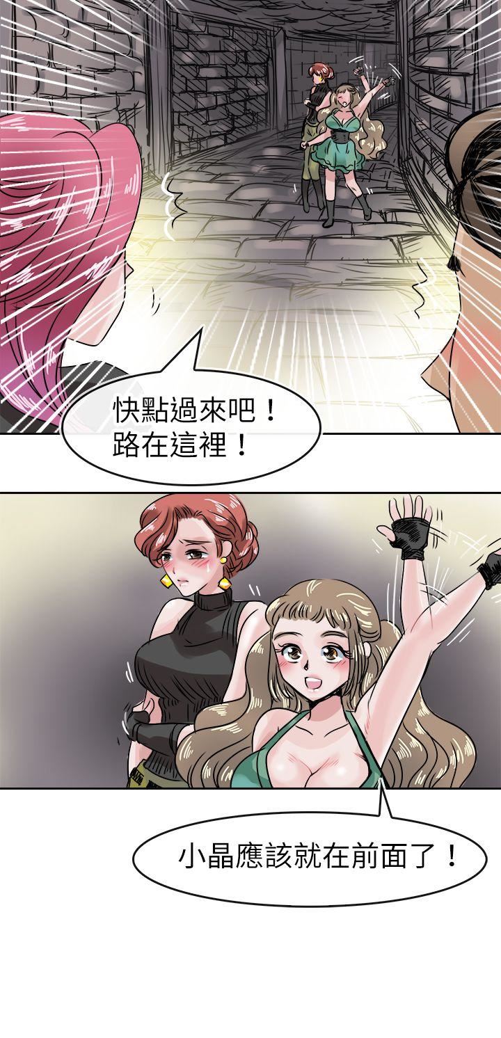 教练教教我  第48话 漫画图片20.jpg