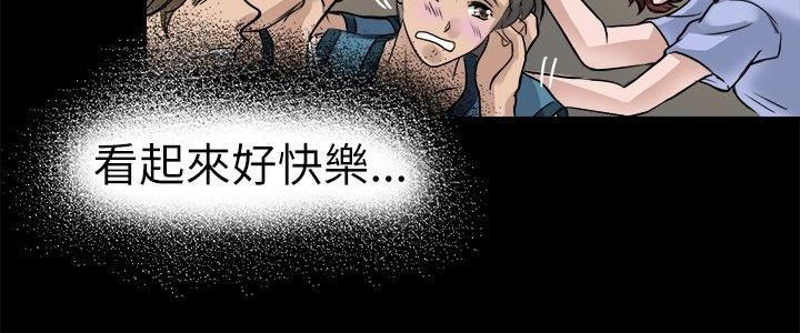 教练教教我  第6话 漫画图片18.jpg