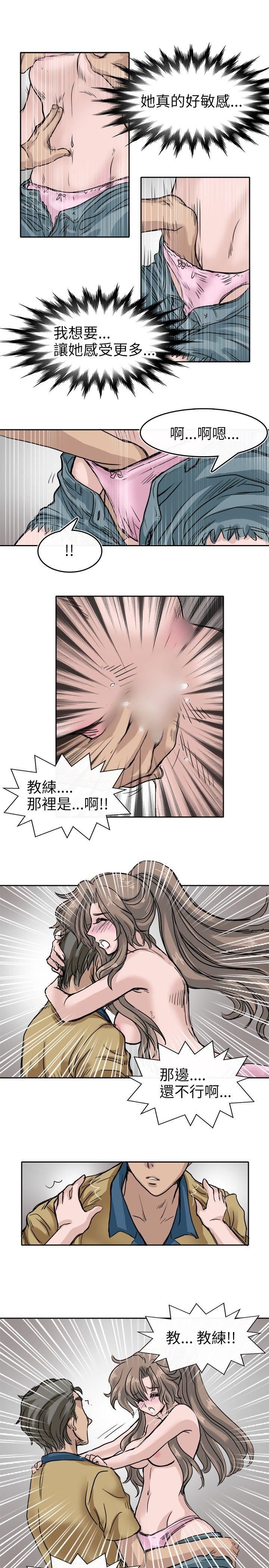 教练教教我  第7话 漫画图片5.jpg