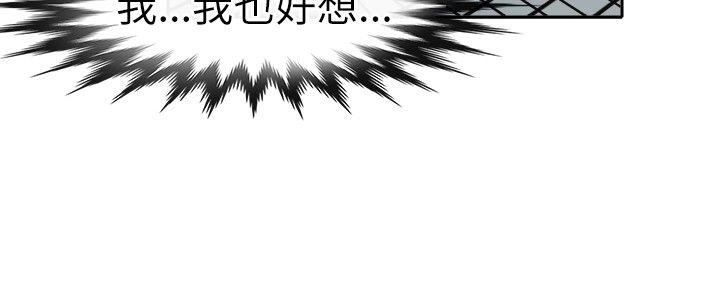 教练教教我  第8话 漫画图片18.jpg