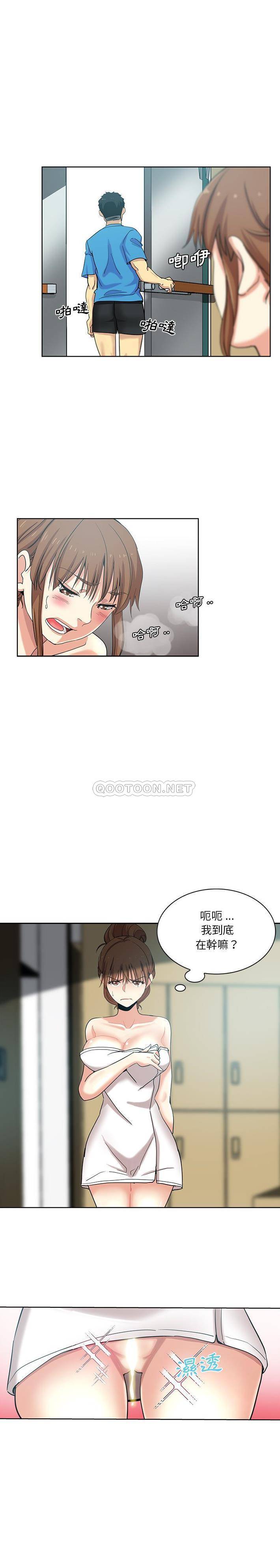 危险纯友谊  第19话 漫画图片10.jpg