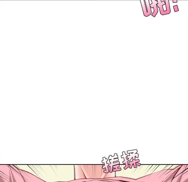 不务正业  第1话 漫画图片72.jpg