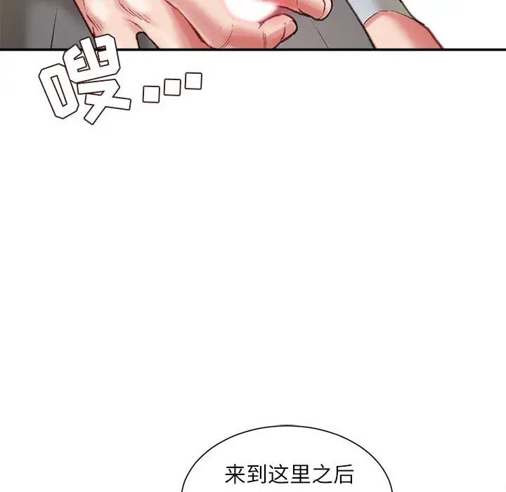 不务正业  第2话 漫画图片123.jpg