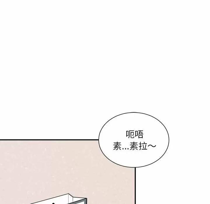 韩国污漫画 不務正業 第33话 58