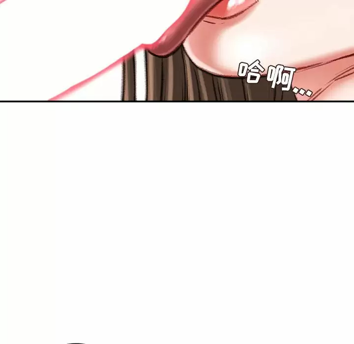 不务正业  第33话 漫画图片72.jpg