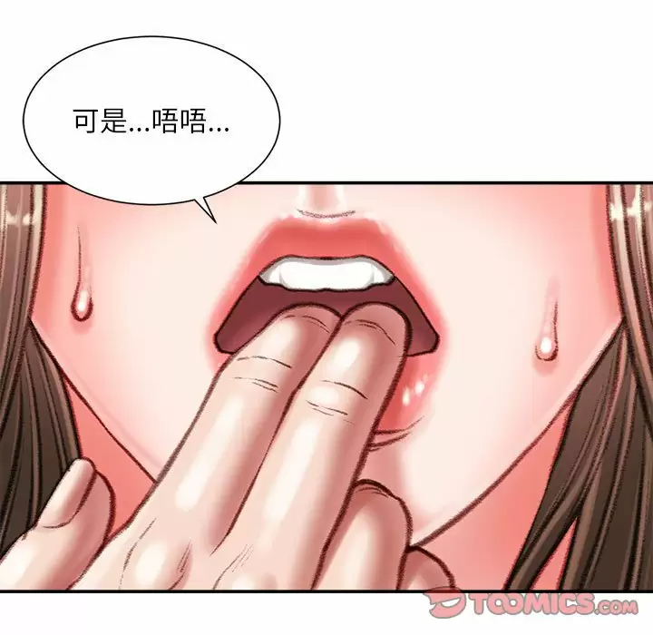 不务正业  第33话 漫画图片111.jpg