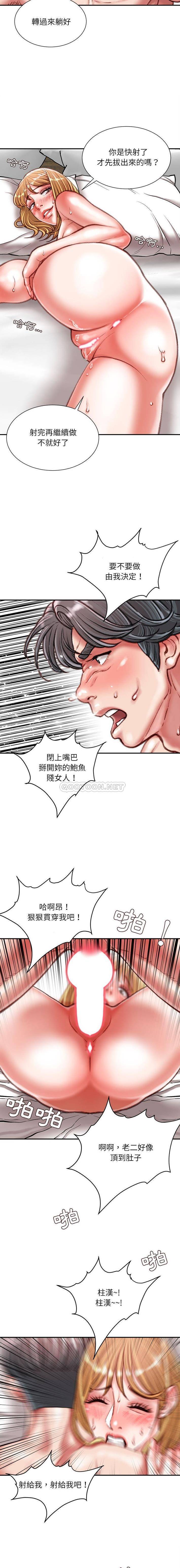 不务正业  第37话 漫画图片11.jpg