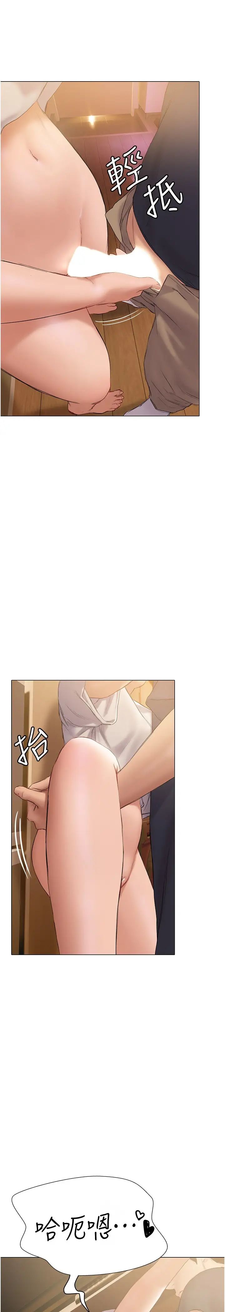 终暧昧结  第13话姐姐才不让你睡 漫画图片28.jpg