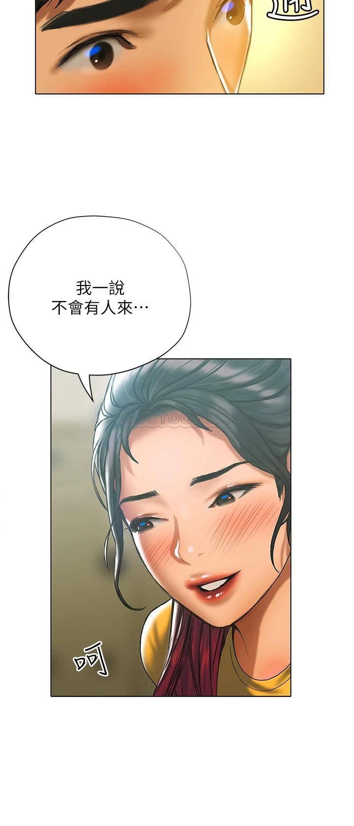 终暧昧结  第22话让昊均「鸡」动的足交 漫画图片30.jpg