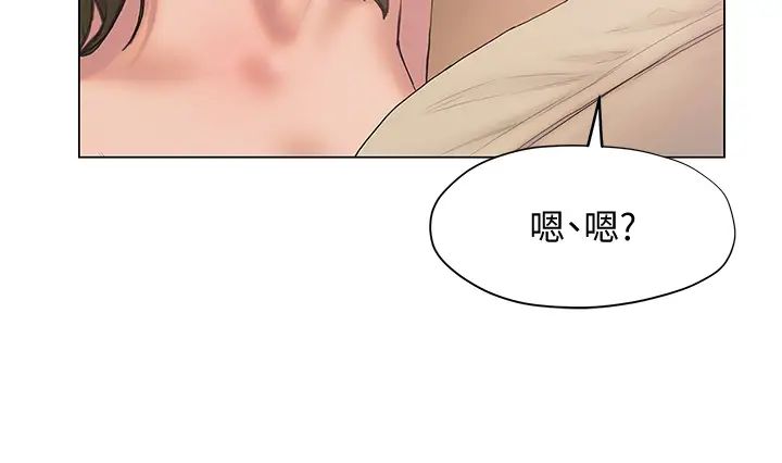 终暧昧结  第27话一想到你就湿得一塌糊涂 漫画图片35.jpg