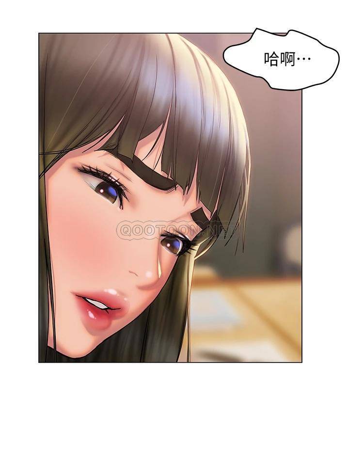 终暧昧结  第29话跟学长爱爱好舒服 漫画图片20.jpg