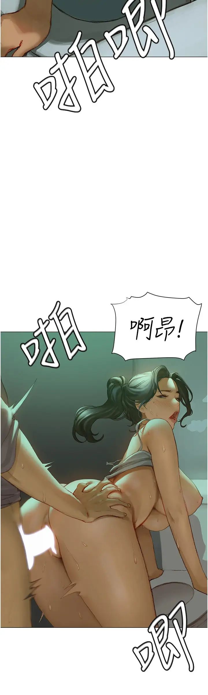 终暧昧结  第3话淫乱的新生欢迎会 漫画图片34.jpg