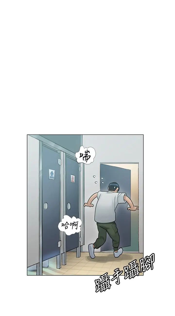 终暧昧结  第3话淫乱的新生欢迎会 漫画图片38.jpg