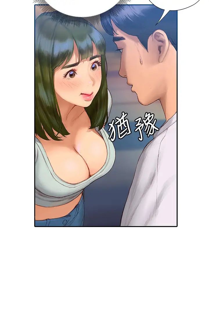 终暧昧结  第3话淫乱的新生欢迎会 漫画图片52.jpg