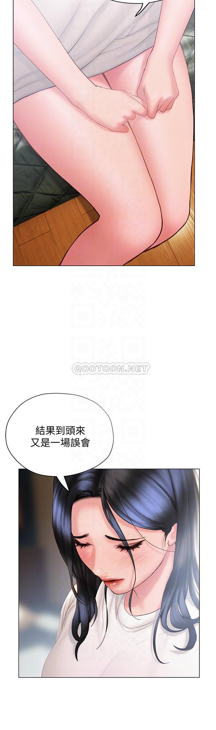 韩国污漫画 終曖昧結 第32话初恋心动不已的第一次 10