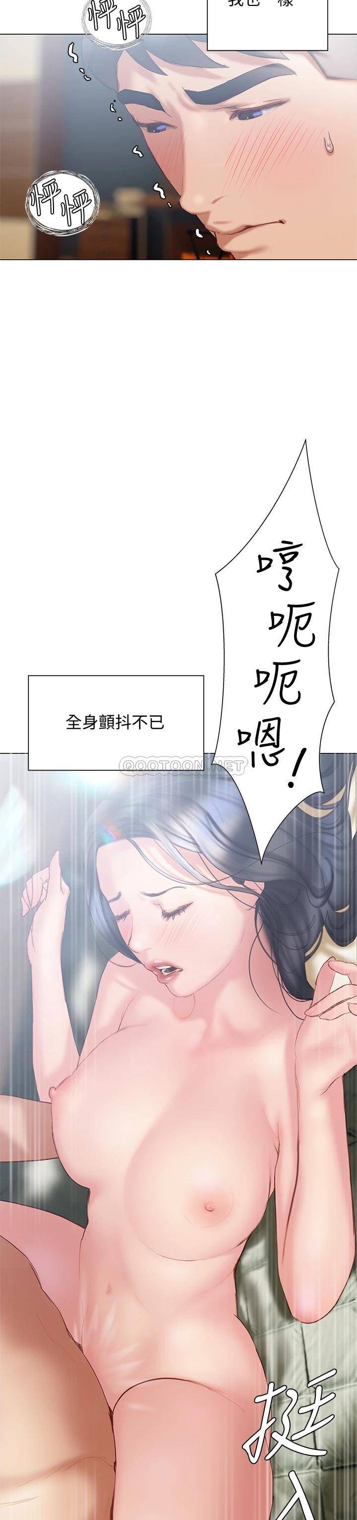 韩国污漫画 終曖昧結 第32话初恋心动不已的第一次 39