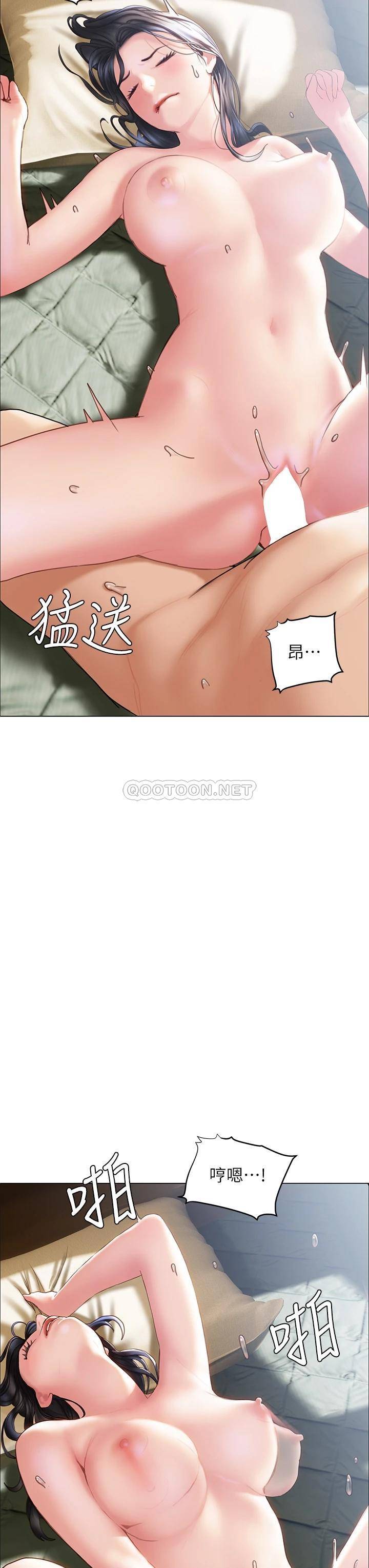 韩国污漫画 終曖昧結 第33话用精液浇灌初恋的花丛 31