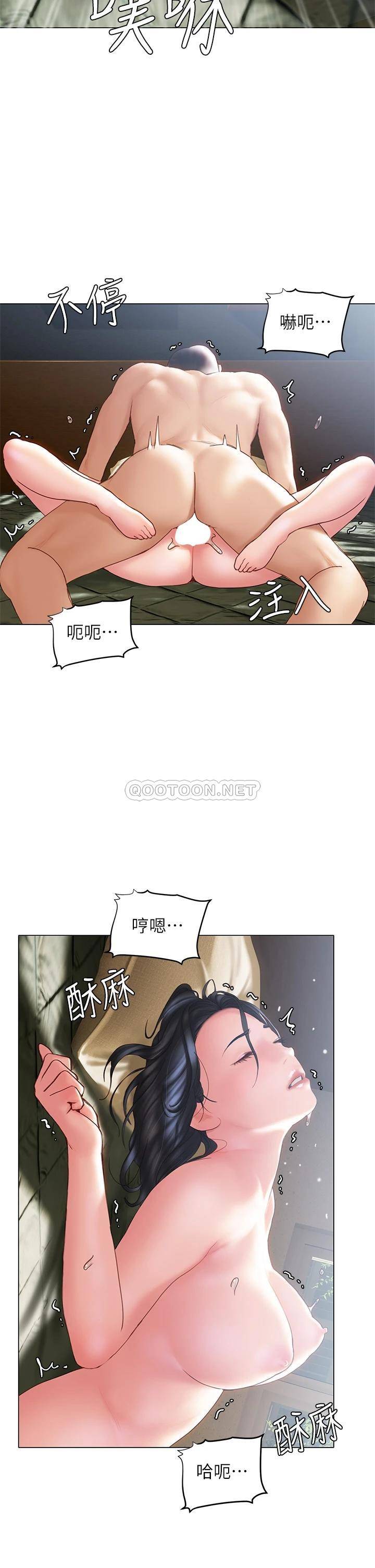 终暧昧结  第33话用精液浇灌初恋的花丛 漫画图片34.jpg