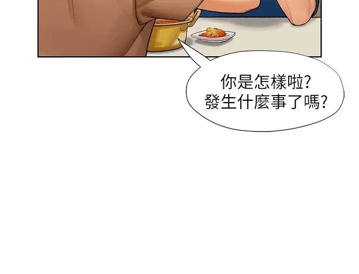 终暧昧结  第6话用新邂逅忘掉旧情 漫画图片21.jpg