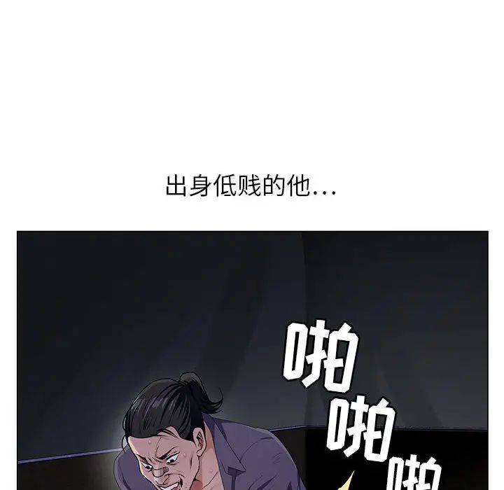 韩国污漫画 神之手 第1话 8