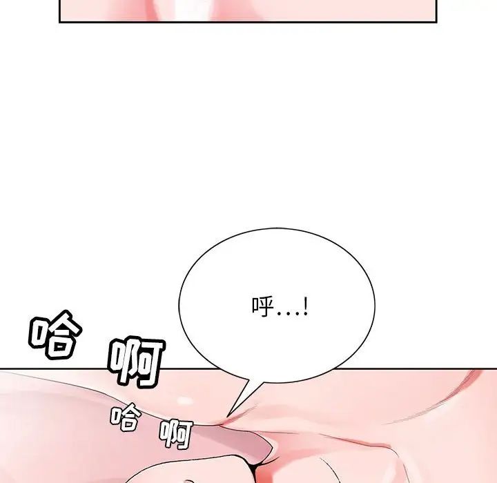 韩国污漫画 神之手 第3话 15