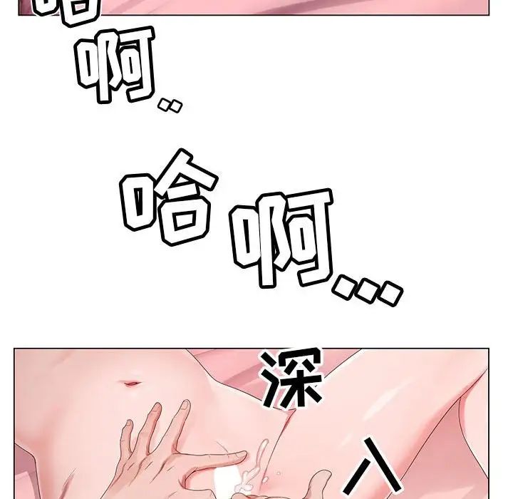 韩国污漫画 神之手 第3话 23