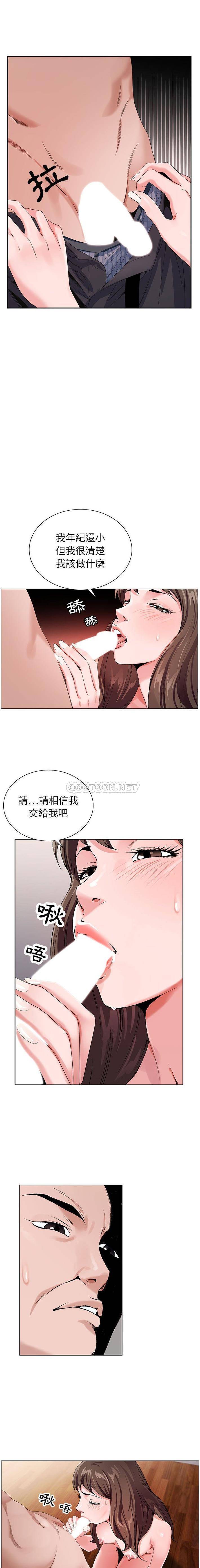 韩国污漫画 神之手 第32话 10