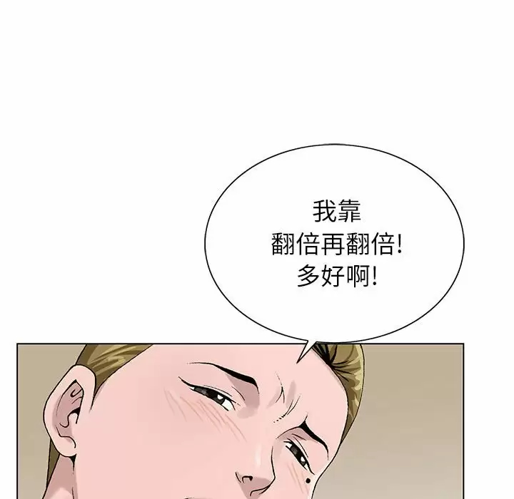 韩国污漫画 神之手 第34话 28