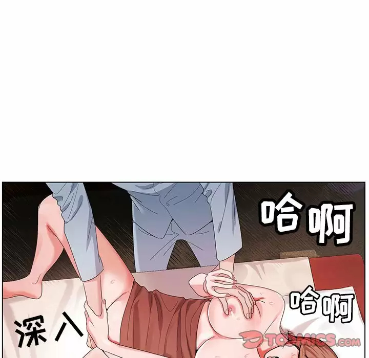 韩国污漫画 神之手 第34话 58