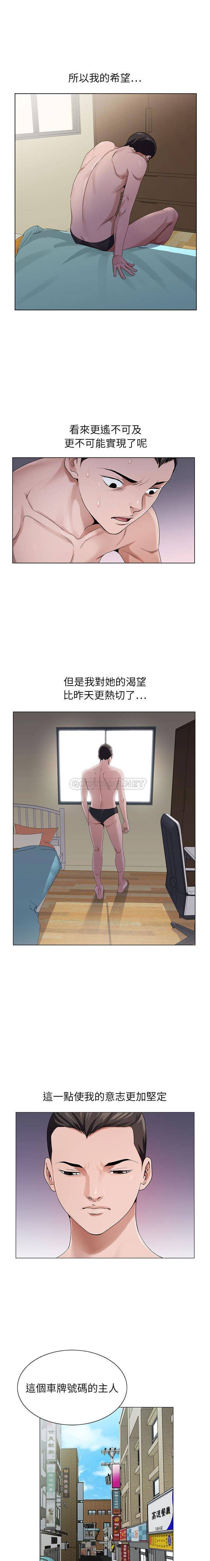 韩国污漫画 神之手 第4话 15