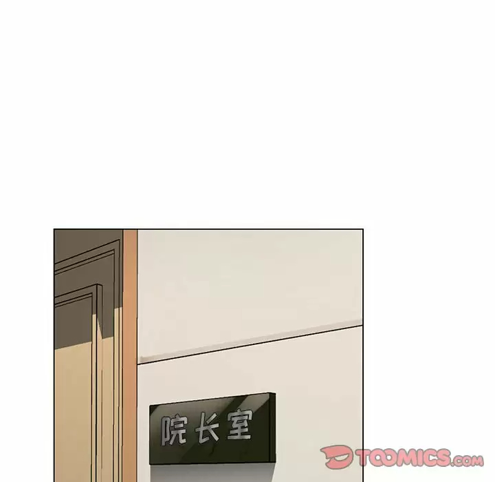 韩漫《神之手》第46話 全集在线阅读 33