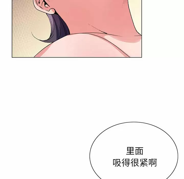 韩国污漫画 神之手 第46话 58