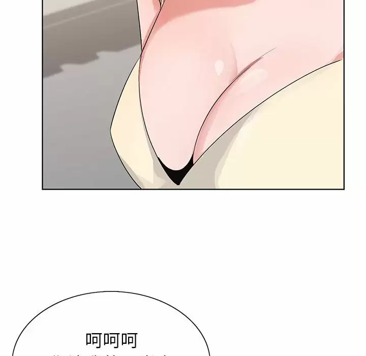 韩国污漫画 神之手 第46话 61