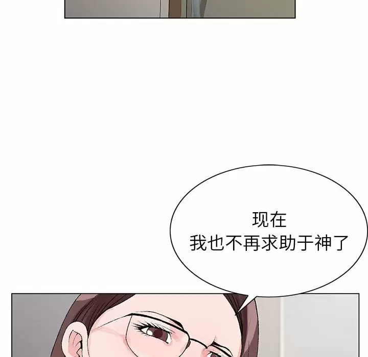 韩国污漫画 神之手 第46话 108