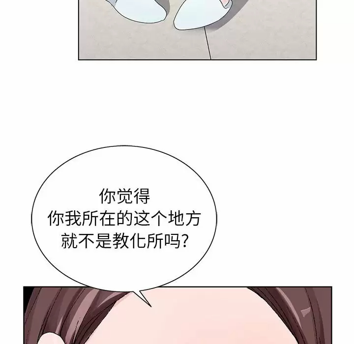 韩国污漫画 神之手 第46话 113