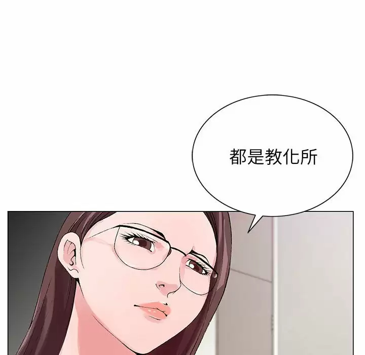 韩国污漫画 神之手 第46话 118