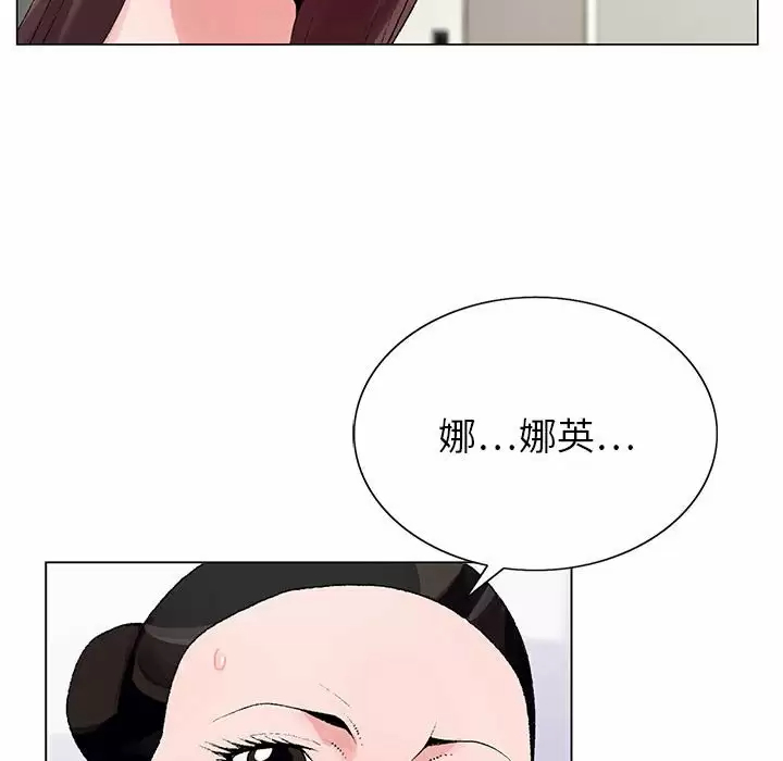 韩国污漫画 神之手 第46话 119