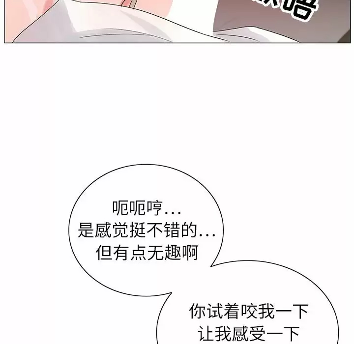 韩国污漫画 神之手 第47话 12