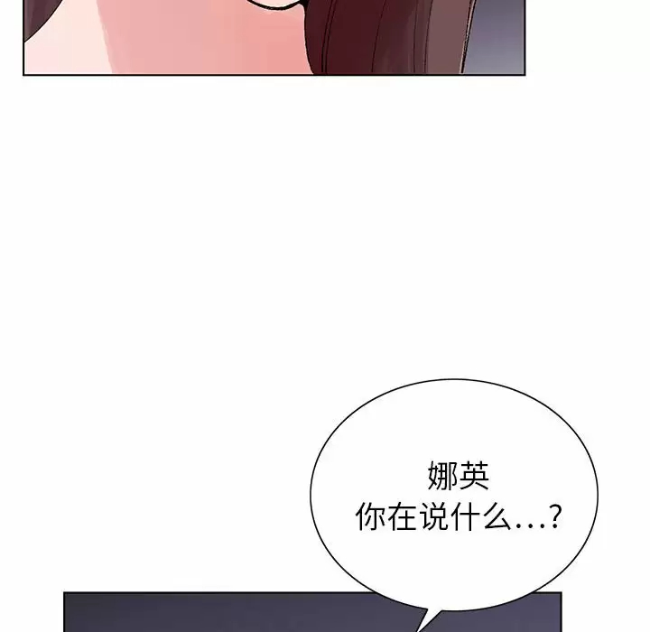 韩国污漫画 神之手 第47话 25