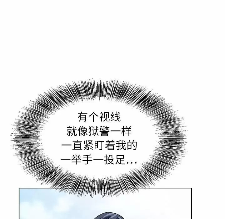 韩国污漫画 神之手 第47话 52