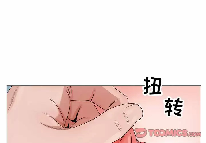 韩漫《神之手》第48話 全集在线阅读 3